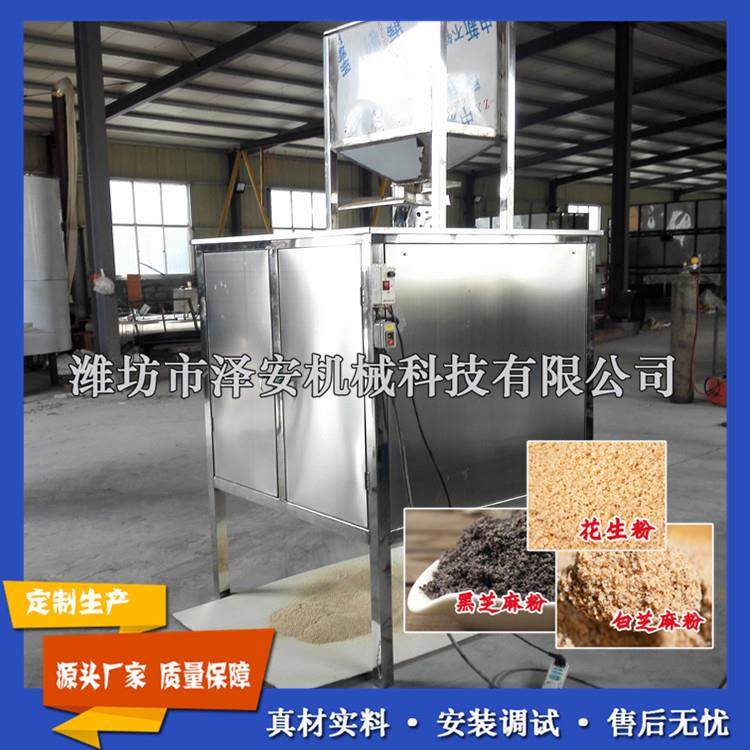 厂家供应花生芝麻粉碎机花生制粉机芝麻粉机产量高,清洗/食品/商业设备,其他食品加工设备,淘宝优惠券,粉丝福利购,淘宝优惠卷