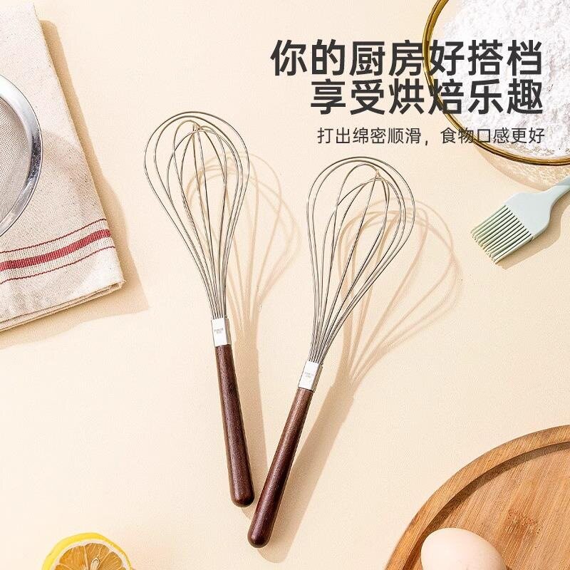 304不锈钢打蛋器家用迷你搅拌器 手动打蛋机打奶油胡桃木手柄