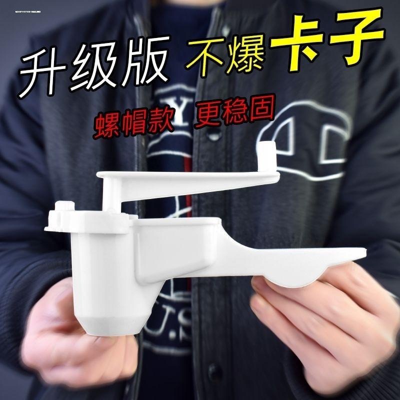 家用绞蒜机多功能绞辣椒机碎菜手