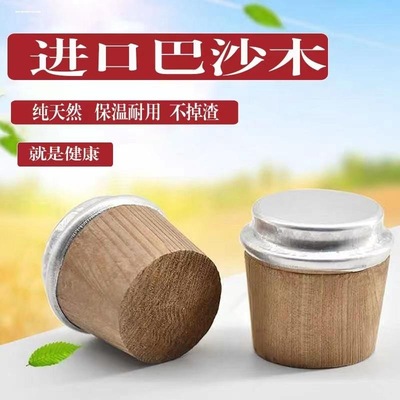 热水瓶木塞开水壶塞暖水壶盖子家