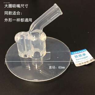 儿童保温杯配件学饮杯酷儿水杯吸管硅胶吸嘴密封圈杯刷