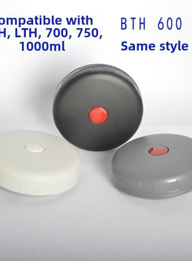 适用哈尔斯600 650 750 800 1000ml焖烧壶保温杯盖按键密封胶垫圈