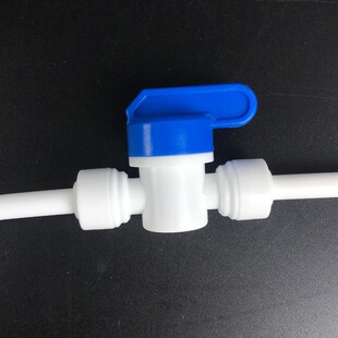 净水器接头配件直饮水机阀门2分外牙转接2分管口开关2分旁通球阀