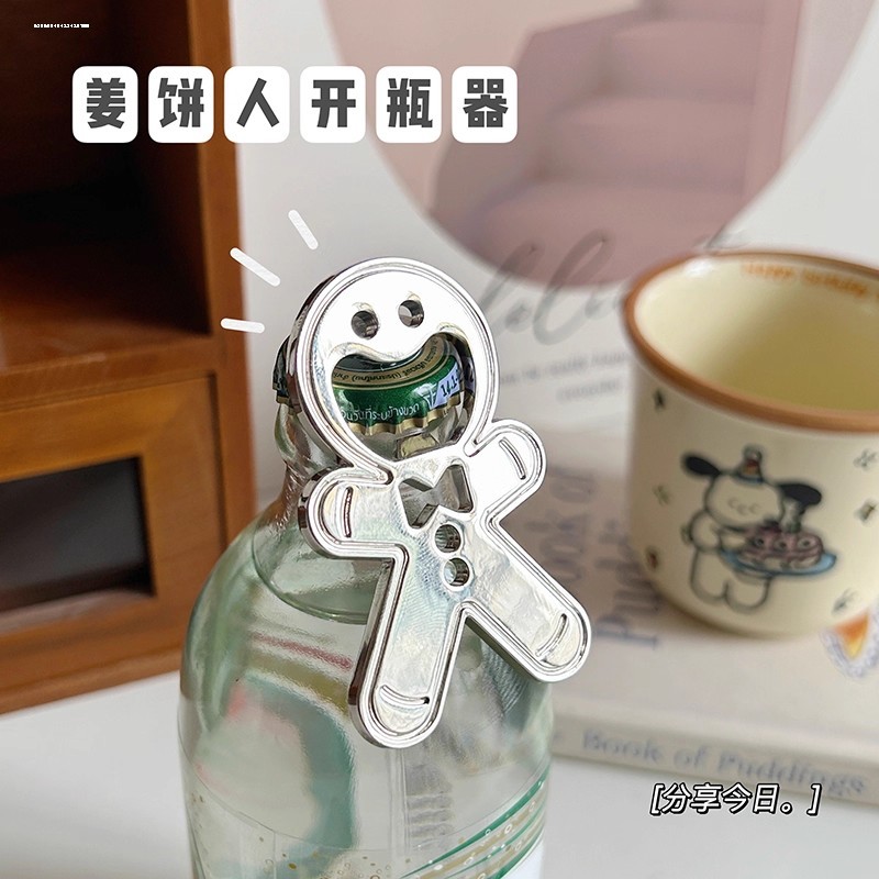 姜饼人开瓶器金属磁吸冰箱贴创意