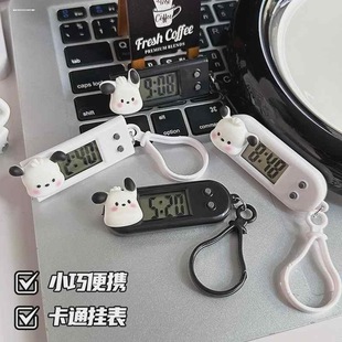 卡通可爱便携挂表学生迷你电子表工作学习考试时间表挂件闺蜜礼物