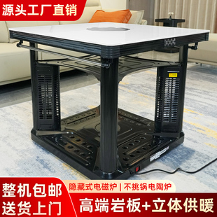A18新款电暖桌多功能取暖桌家用电火桌烤火炉正方形电暖炉电炉子