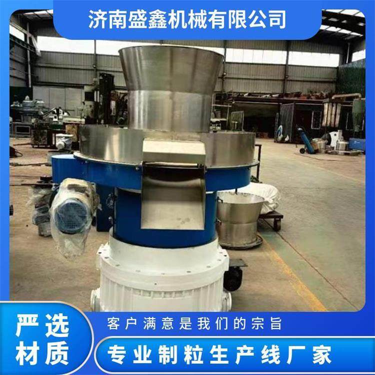 售后有保障时产2吨560型花生壳颗粒机产量高运行稳竹屑燃料制粒机,户外/登山/野营/旅行用品,取暖炉,淘宝优惠券,粉丝福利购,淘宝优惠卷