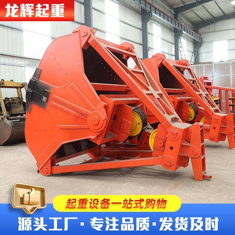 无线遥控电动液压抓斗04不锈钢抓斗垃圾吊抓斗起重机龙门吊抓斗,搬运/仓储/物流设备,其他起重搬运设备,淘宝优惠券,粉丝福利购,淘宝优惠卷