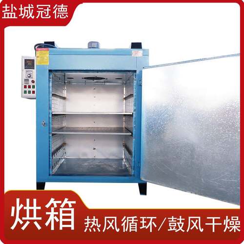 温工业烤箱硅胶橡胶二次硫化烘箱平板车轨道电机烘干恒温烤箱