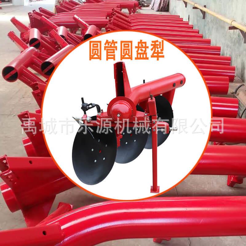 大量供应圆管圆盘犁圆管圆盘犁非洲管子犁厂家直供