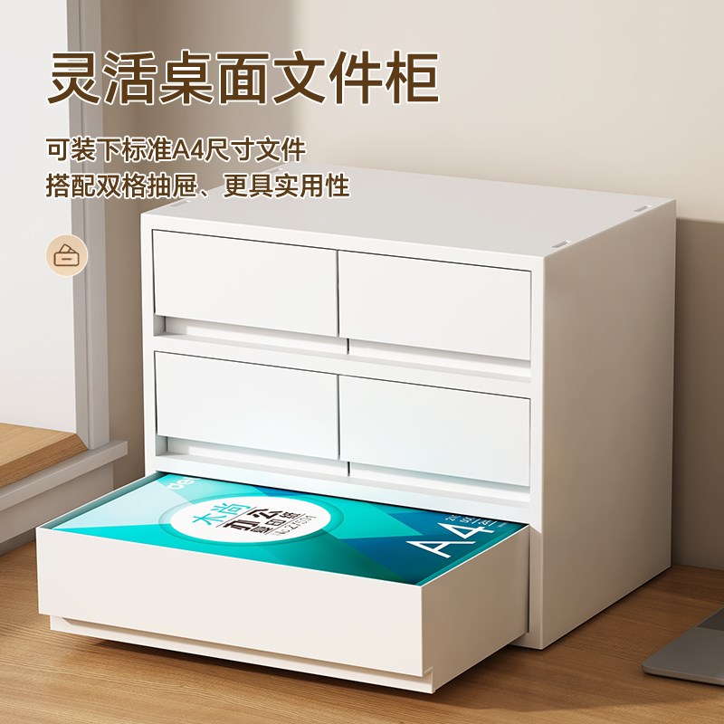 桌面抽屉式收纳盒化妆品双格储物桌下整理盒A4文件办公室置物架柜
