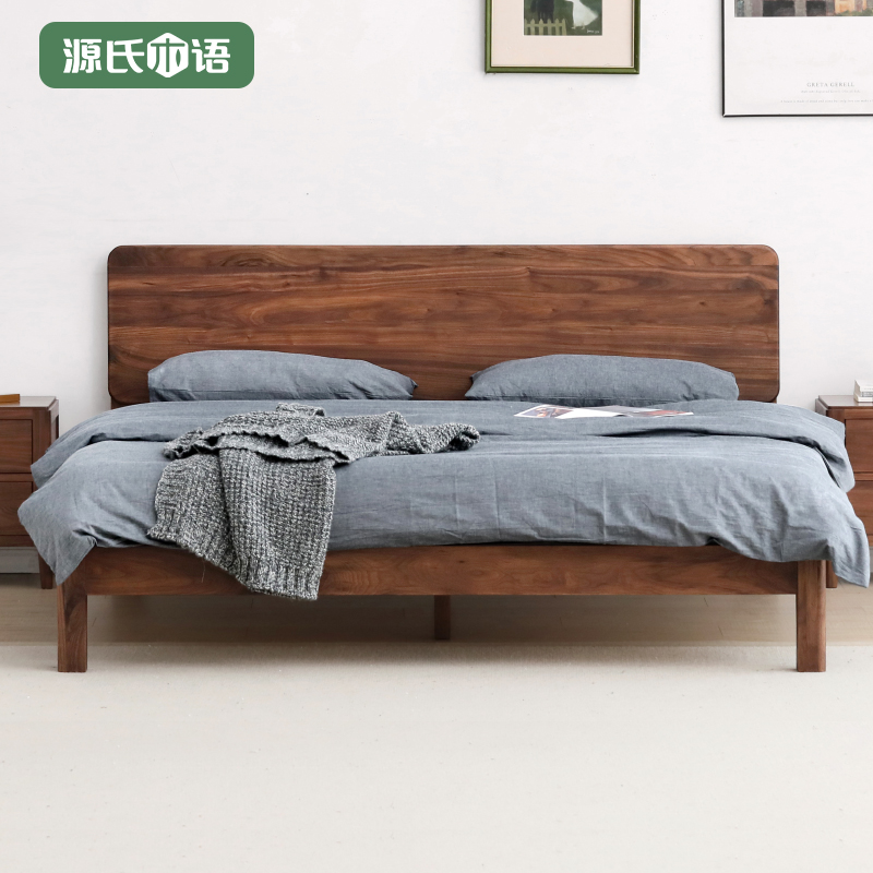 源氏木语全实木双人床黑胡桃木1.5米1.8米美式简约木蜡油卧室家具