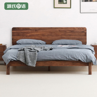 源氏木语全实木双人床黑胡桃木1.5米1.8米美式简约木蜡油卧室家具