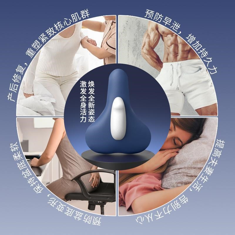 电动PC肌凯格尔训练器男女括约肌盆底肌锻炼多功能内收按摩器
