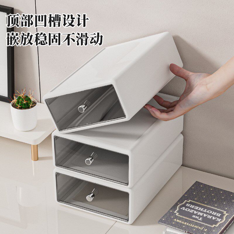 可叠加桌面抽屉收纳盒工位改造神器整理杂物a4文件资料置物架宿舍
