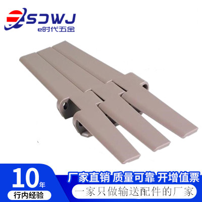 880TAB转弯带翼弯链882TAB塑料链板pom塑钢K325K450K600传动网链