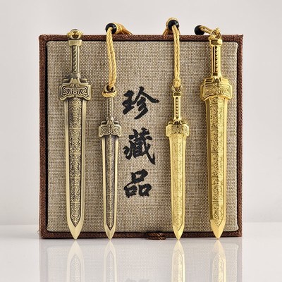 陈平安同款养剑葫芦书签金属轩辕剑成品复古青铜宝剑书签