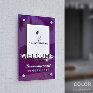 亚克力公司招牌 门牌定制 透明y广告牌展示牌匾门口广告牌logo定