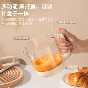 多功能搅蛋杯家用打蛋器r搅奶油手动打泡打发鸡蛋打蛋棒烘培大容