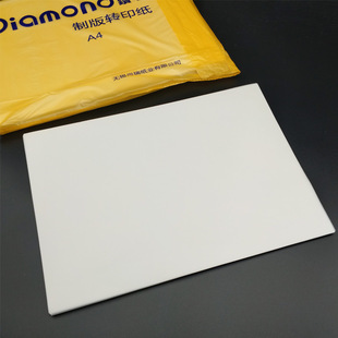 a4硫酸纸e 透明纸张 光敏专用 描图纸 73克 制版转印纸