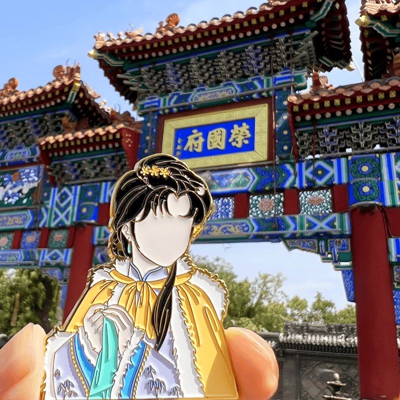 一梦红楼系列冰箱贴徽章y定制纪念章勋章动漫烤漆珐琅,家居饰品,冰箱贴,淘宝优惠券,粉丝福利购,淘宝优惠卷