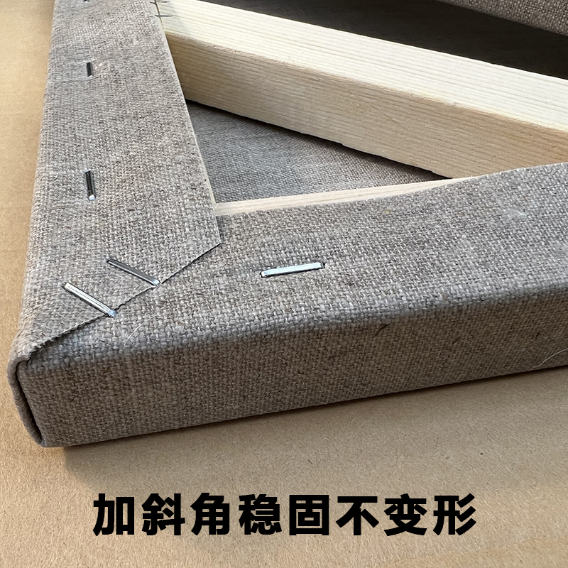 雨露麻清浆涂层油画框纯亚麻细纹成品丙烯油画布框V定制粗纹透明