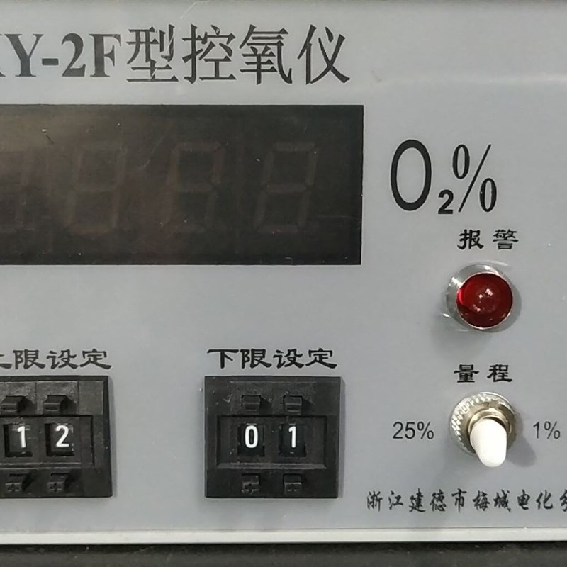 梅城电化分析厂KY-2F数显控氧仪 氧气分析仪 氧浓度检测仪