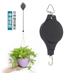 可伸缩居家挂f物钩子花盆吊钩升降吊兰花盆挂钩吊盆阳台自由悬挂