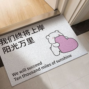 卡通就做自己丝圈k地垫可裁剪刮泥除尘脚垫家用耐脏防滑入户门地
