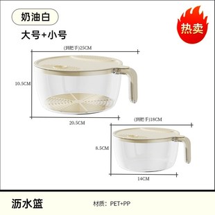 厨房大容量沥水篮轻奢透s明可视淘米神器多功能防漏米洗菜篮子塑