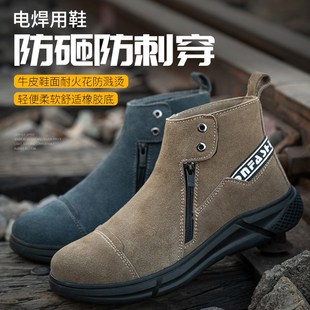 中帮防W烫焊工劳保 防砸防刺穿四季 款 劳保鞋 防滑耐磨安全防护鞋