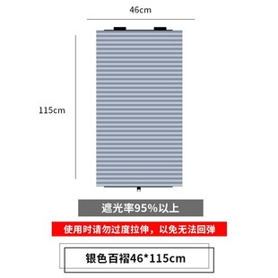 汽车遮阳窗帘伸缩遮阳挡厨房防A晒免打孔遮光阳台卷帘家用隔热帘