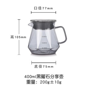 跨境手冲咖啡h壶玻璃分享壶家用耐热玻璃咖啡壶带过滤咖啡具套装