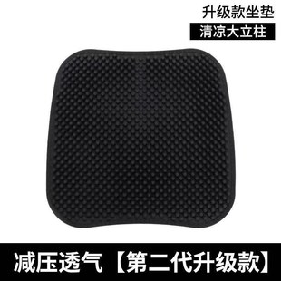 凉o垫车载座垫货车单片通风凉垫家居办公室屁股 汽车硅胶坐垫夏季