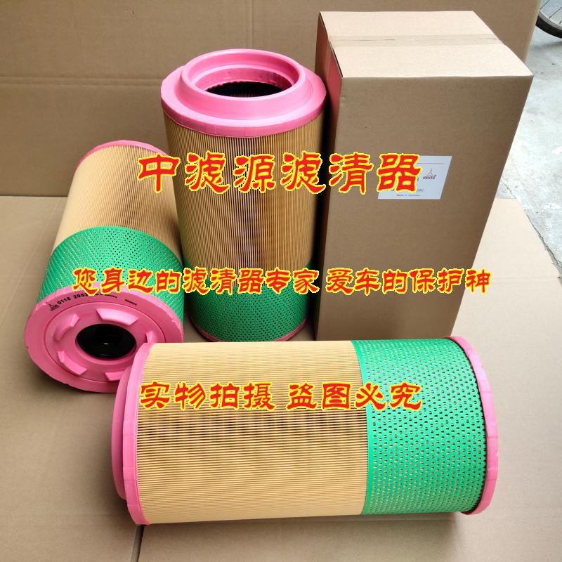 01182953空气滤芯 适用道依茨柴油发电机组摊铺机压路机21010256