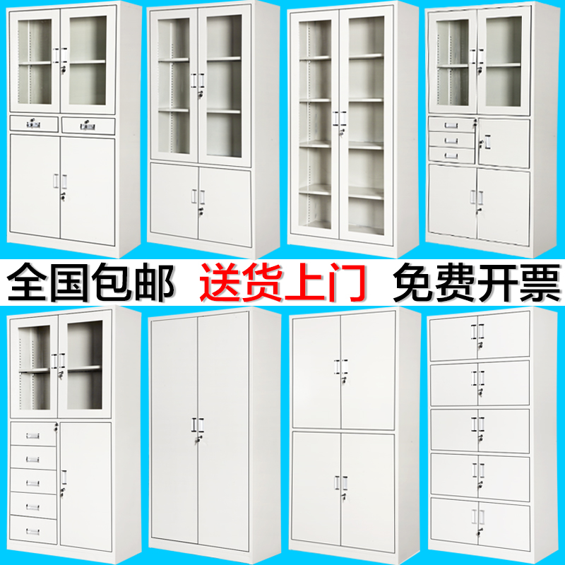办公室文件柜带锁铁皮资料柜员工档案柜凭证收纳柜子储物柜更衣柜