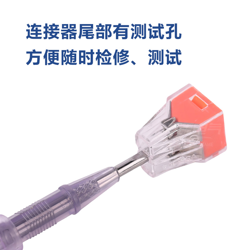 100只PCT-104四孔电线连接器快速接头家用硬线接线端子电工并线器