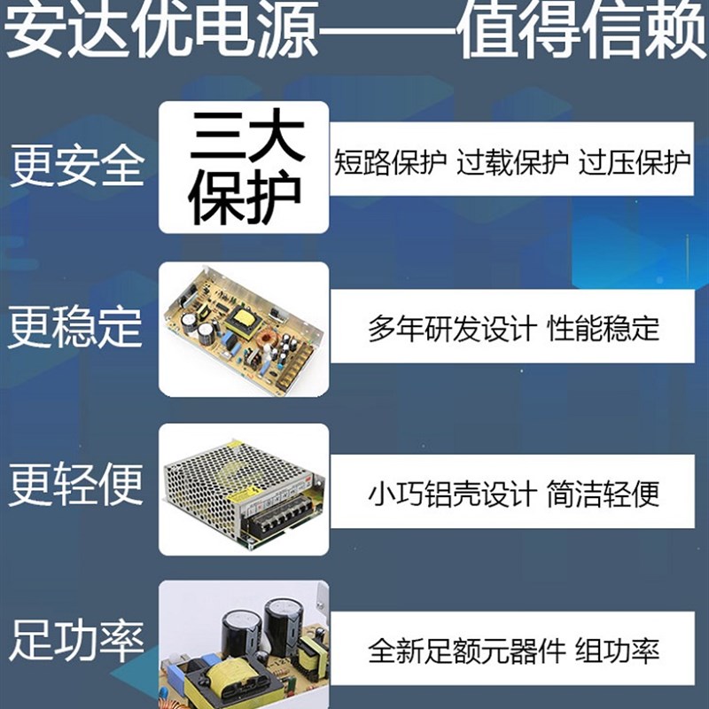 18V 28V直流开关电源20V变压器2a门禁3a5a10a15a大功率220转26V伏