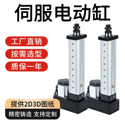 高精度大推力10T7T50T3T1吨100Kg