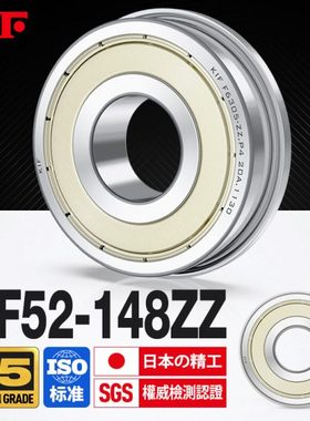 进口KIF微型迷你法兰小轴承MF105 115 106 126 117 137 128Z148ZZ