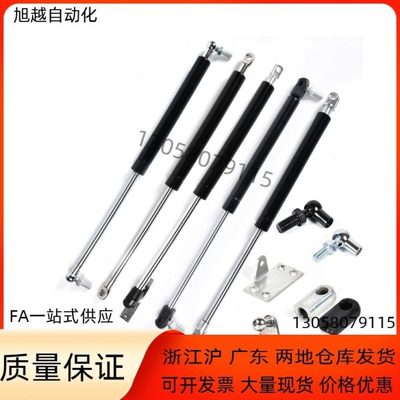 气弹簧FHJ46-22100 22130 22150 22180  A B C