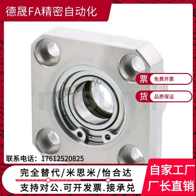 嵌入法兰轴承座组件BGCRB BGCR SBGSR 6903ZZO 6003ZZ 6203ZZ