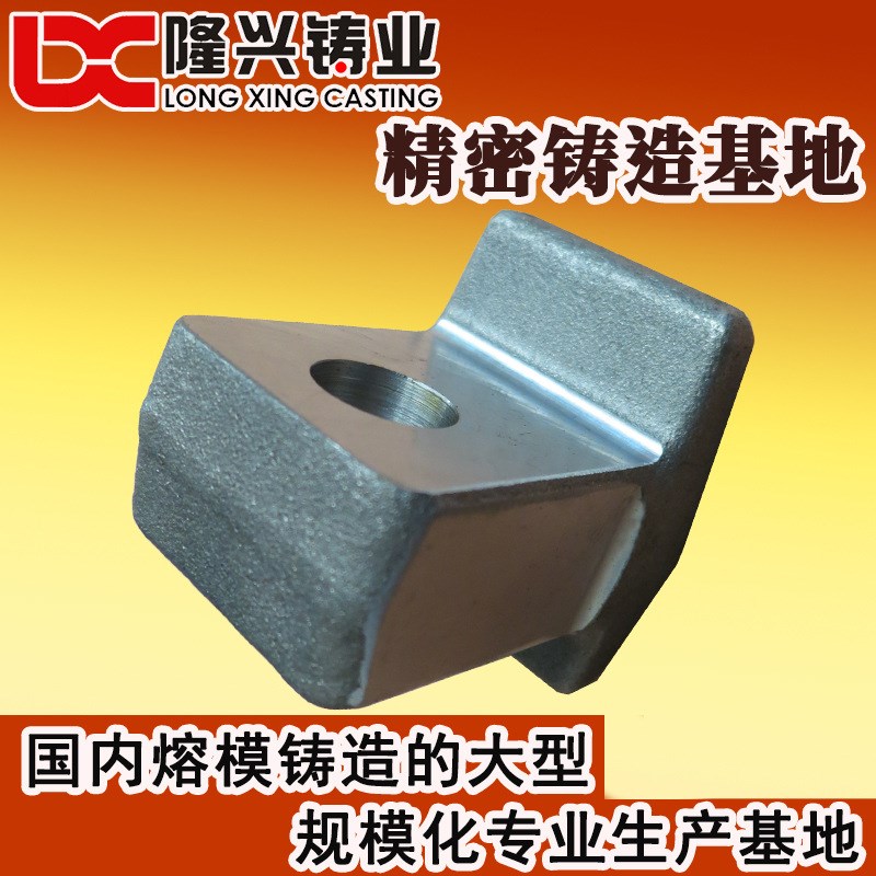 铸造件加工 宁波v鄞州铸造 铸钢 壳型铸造
