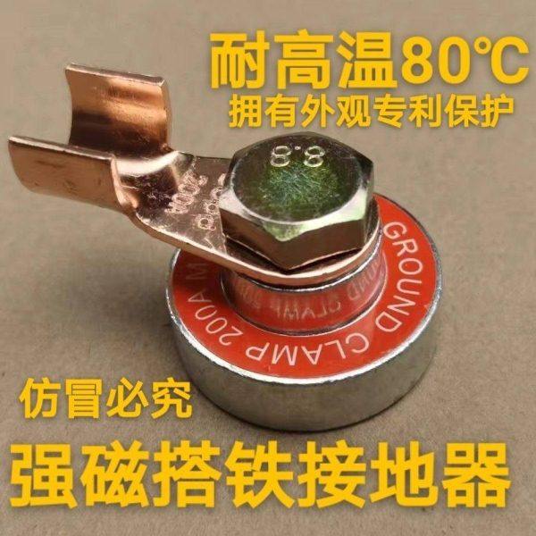 强磁接地器电焊机地线夹子搭铁夹子接地夹地线钳子接地钳搭铁神器,清洗/食品/商业设备,烫平机/夹烫机/烫衣机,淘宝优惠券,粉丝福利购,淘宝优惠卷