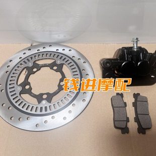 赛400赛450后刹车片卡钳后油泵体赛QJ250GS 29E制动蹄块后制动缸