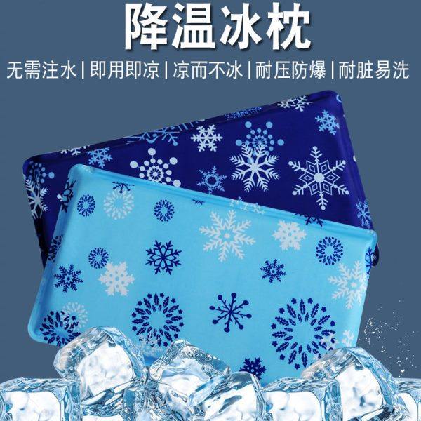 夏季冰垫冰枕大人水枕头学生夏天降温冰枕头儿童免注水冰凉枕水袋,居家日用,冰垫,淘宝优惠券,粉丝福利购,淘宝优惠卷