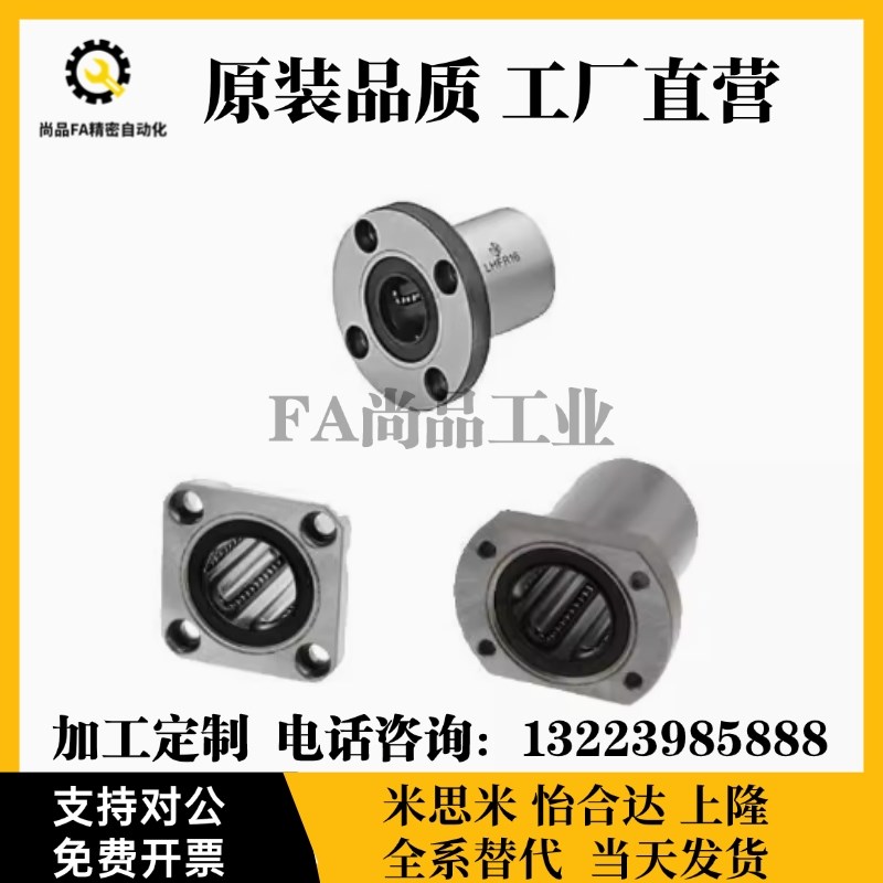 SLHFRS SLHFSS SLHFCS 3 4 5 16 8 10 13 6 20N 25 30 40 50-G/H/