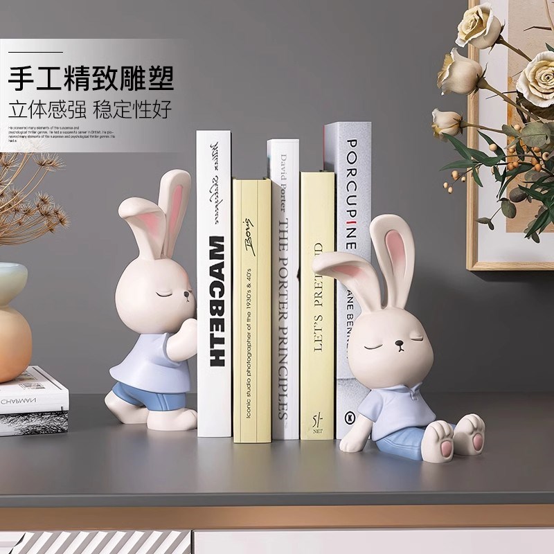 奶油风可爱兔子书挡摆件客厅玄关酒E柜书柜摆设创意书立家居装饰