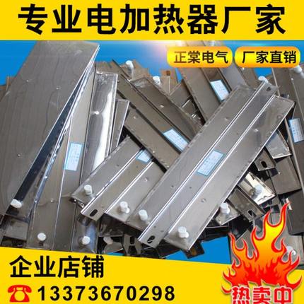 电厂除尘器专用加热器 DYB-500W/380V板式加热器灰斗板式电加热板