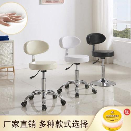 美容凳子美容院专用升降纹身椅大工凳美发皮凳子小圆凳美容椅家用